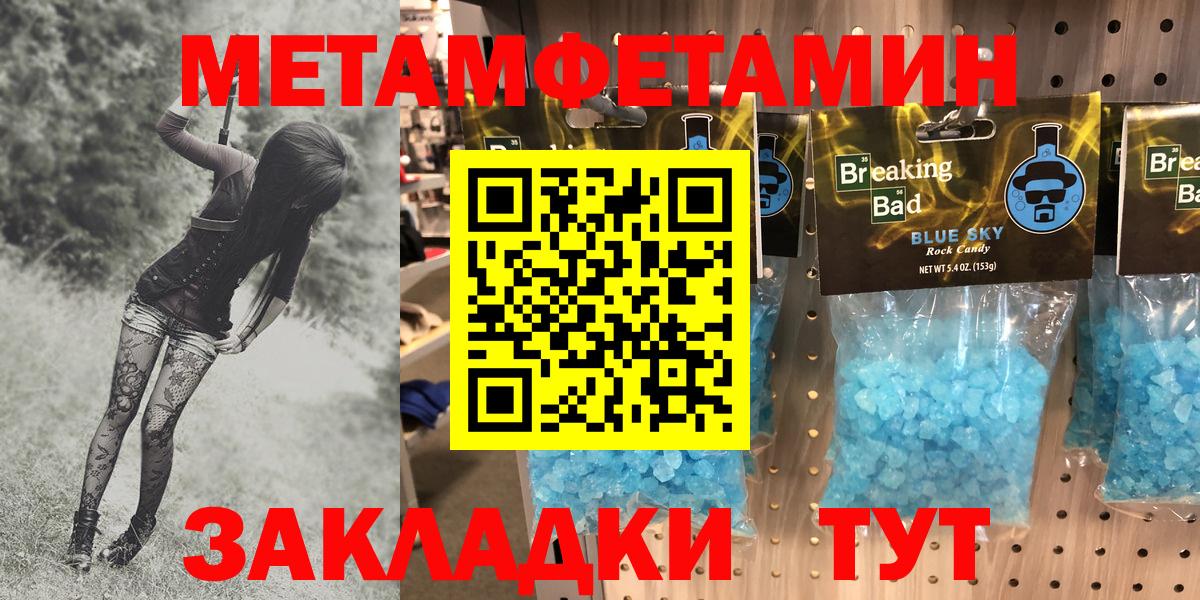 Amphetamine 97%  маркетплейс Telegram  АМФ  Урай  Вход с VPN 