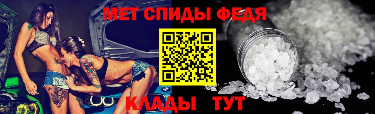 АМФ VHQ Урай