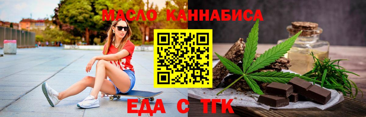 Урай  Canna-Cookies марихуана  Вход с VPN 