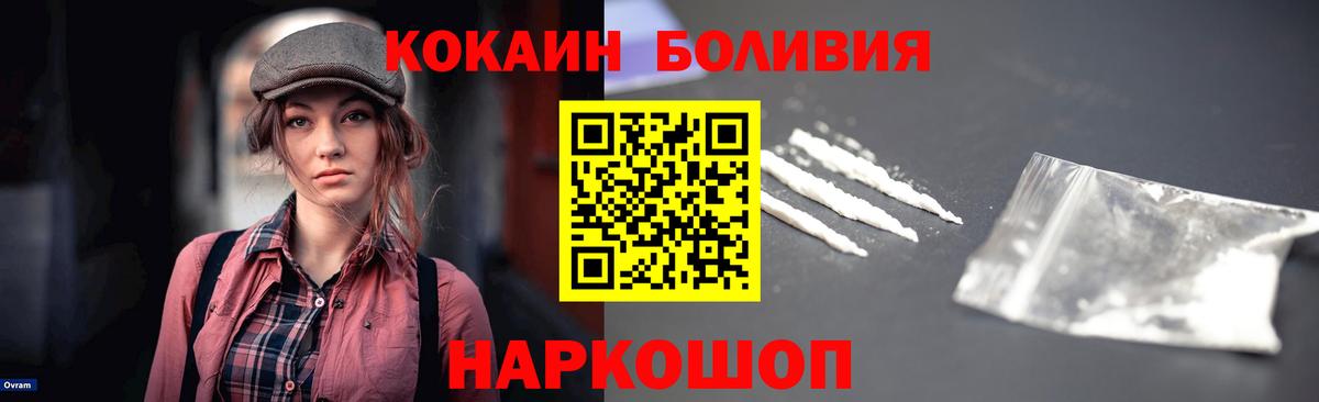 Урай  КОКАИН Эквадор  Cocaine Эквадор  КОКАИН  Вход с VPN 
