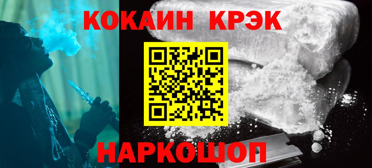COCAIN Боливия Урай