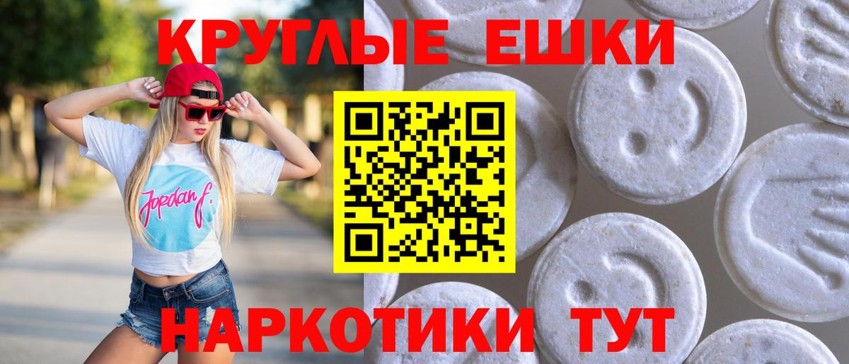 Ecstasy DUBAI  Экстази  Вход с VPN  Урай  ЭКСТАЗИ MDMA 
