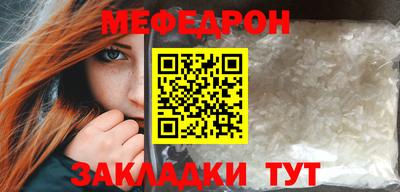мескалин Обнинск