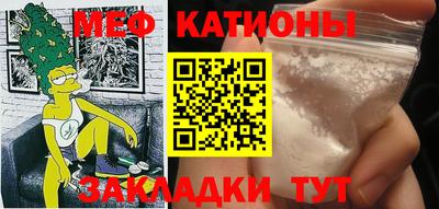 мескалин Обнинск