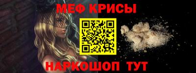 мескалин Обнинск