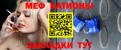 меф Обь