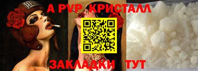 мескалин Обнинск