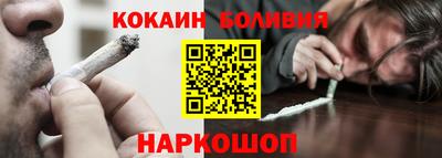 кокаин премиум Нягань