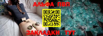 меф Обь
