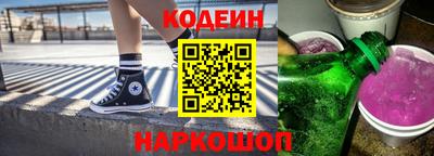мескалин Обнинск