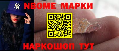 меф Обь
