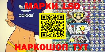 мескалин Обнинск