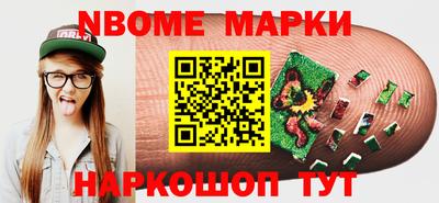 мескалин Обнинск