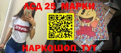 мескалин Обнинск