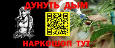 меф Обь