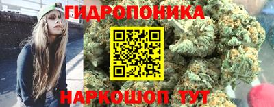 мескалин Обнинск