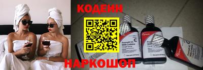 мескалин Обнинск