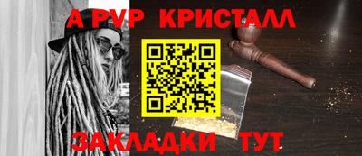 мескалин Обнинск