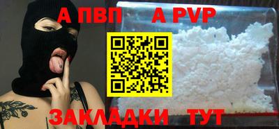 мескалин Обнинск