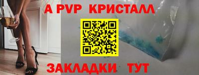 мескалин Обнинск