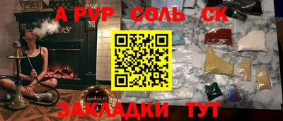 меф Обь