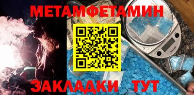 меф Обь