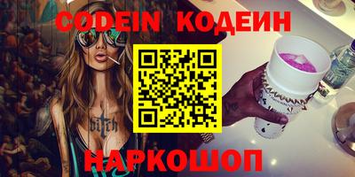 кокаин премиум Нягань