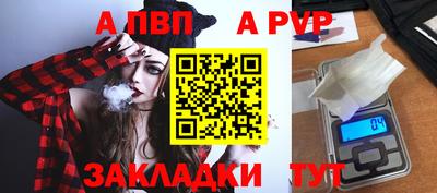 меф Обь