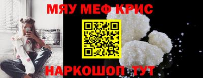 мескалин Обнинск