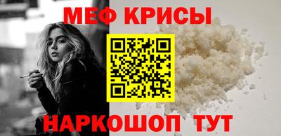 меф Обь