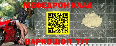 мескалин Обнинск