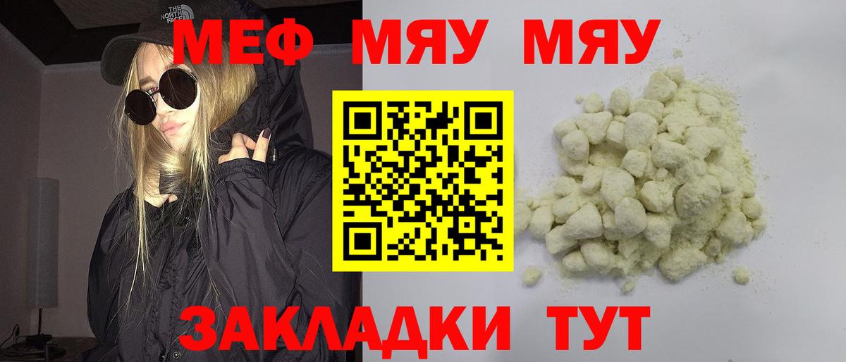 Урай  МЯУ-МЯУ мяу мяу  Вход с VPN 