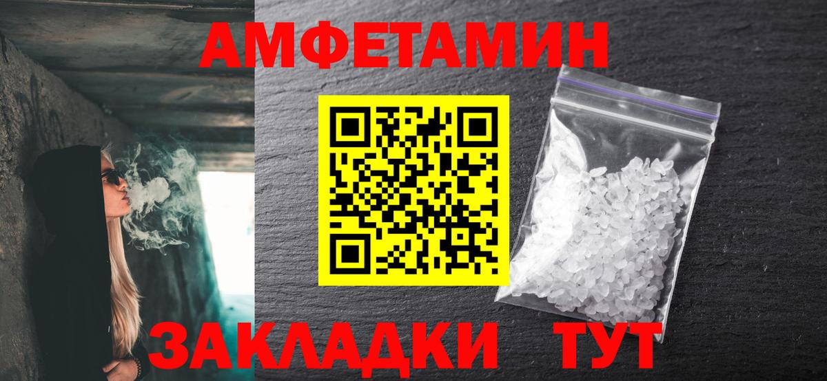 Урай  Первитин кристалл  Вход с VPN  Первитин кристалл 