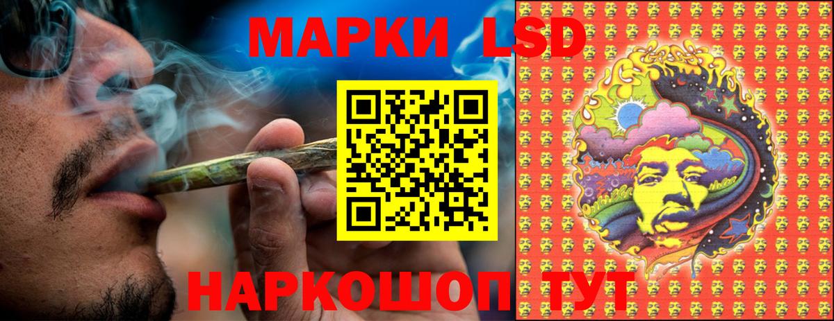 Марки 25I-NBOMe 1,5мг Урай