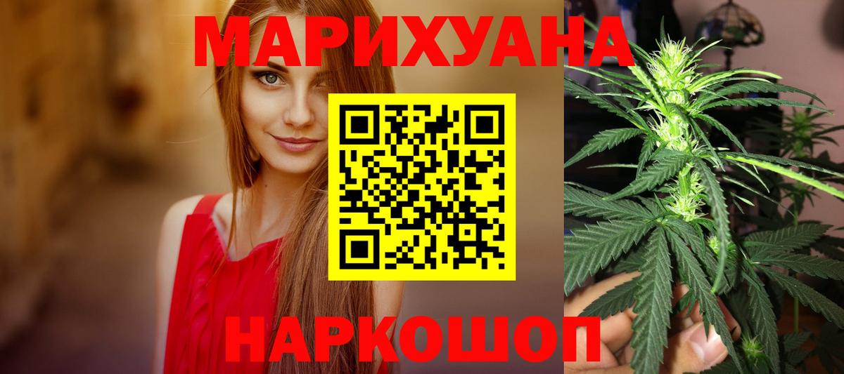 Каннабис OG Kush  МАРИХУАНА Amnesia  Вход с VPN  Канабис VHQ  Бошки Шишки гибрид  Урай 