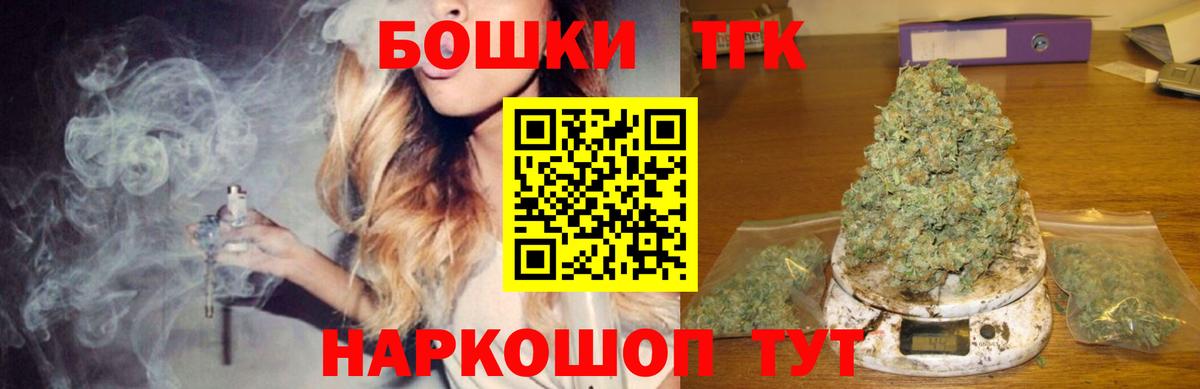 Канабис AK-47 Урай